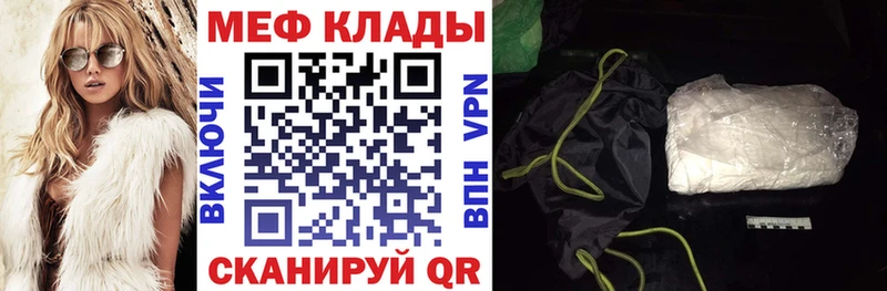 Где купить наркоту Омутнинск Каннабис Cocaine Амфетамин Мефедрон Гашиш APVP