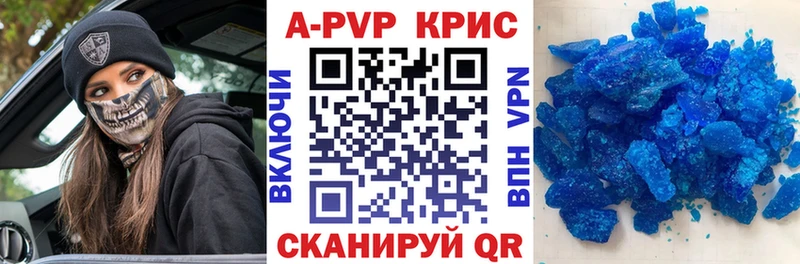 Альфа ПВП крисы CK  OMG tor  Омутнинск 