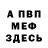 A PVP Соль Ranee Wolfe
