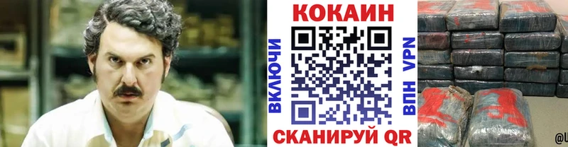 даркнет Telegram  Омутнинск  Кокаин Перу 