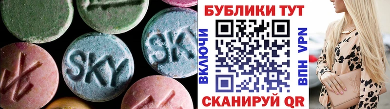 закладка  Омутнинск  ЭКСТАЗИ louis Vuitton 