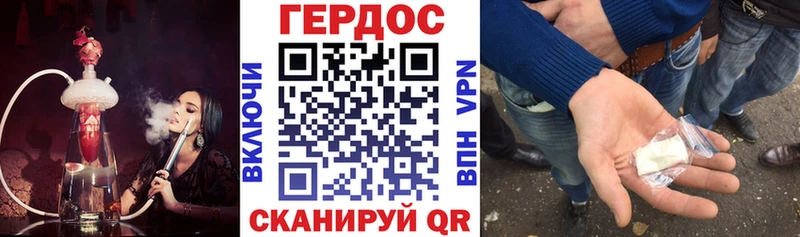 площадка как зайти  Омутнинск  ГЕРОИН гречка  как найти наркотики 