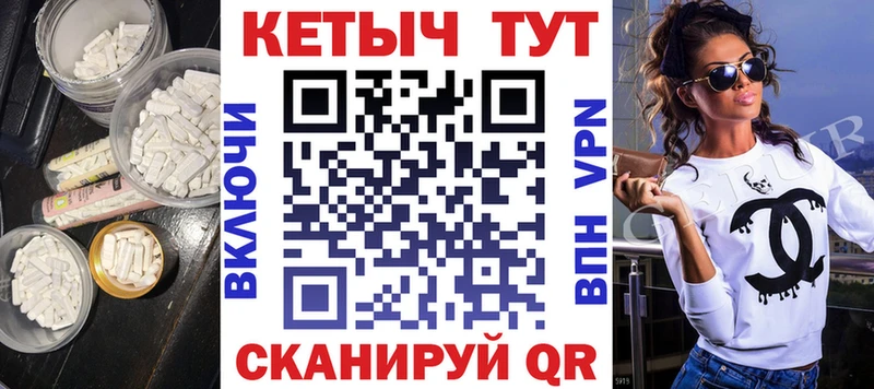 мориарти наркотические препараты  Омутнинск  КЕТАМИН ketamine  купить  сайты 