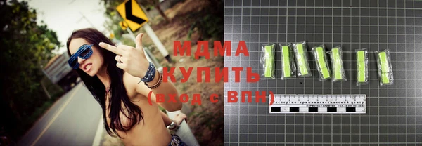 меф VHQ Алексеевка