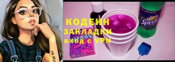 меф VHQ Алексеевка