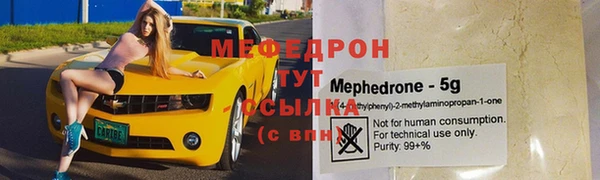 мефедрон VHQ Алексин