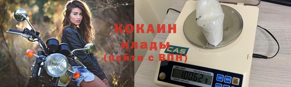 мефедрон мука Алзамай