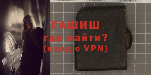 мефедрон мука Алзамай