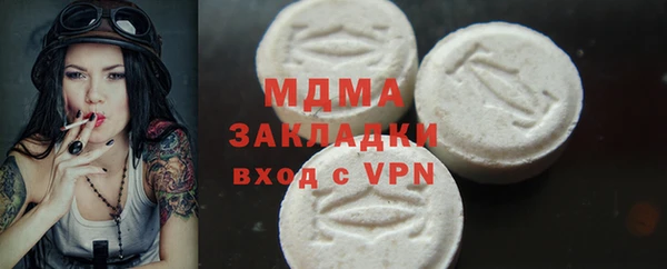 меф VHQ Алексеевка