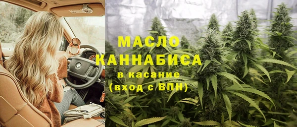 мефедрон VHQ Алексин