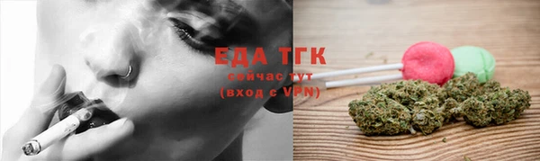 мефедрон VHQ Алексин