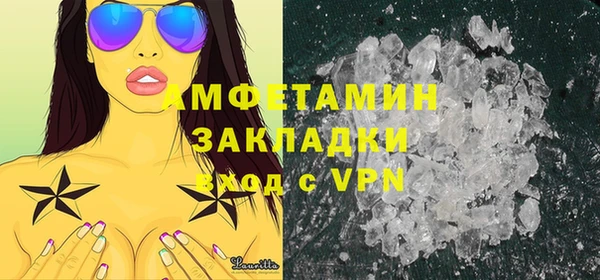 мефедрон мука Алзамай