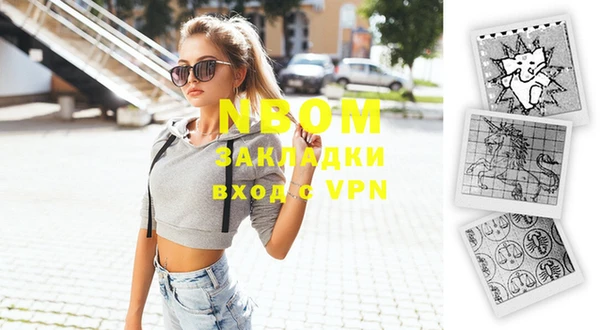 мефедрон VHQ Алексин