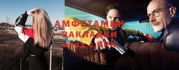 мефедрон VHQ Алексин