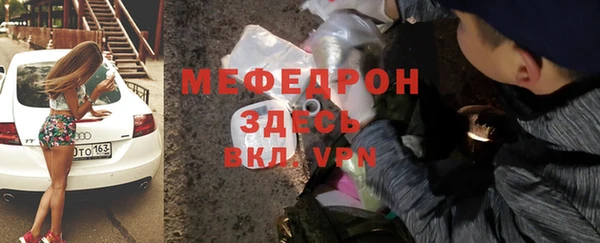 мефедрон мука Алзамай
