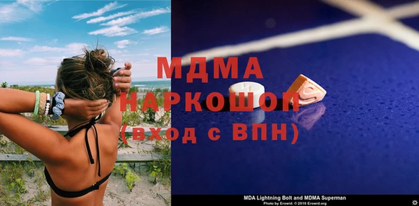 мефедрон мука Алзамай