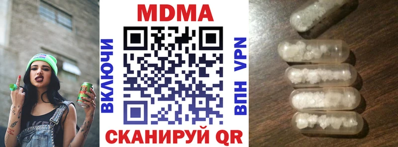 МДМА VHQ Омутнинск
