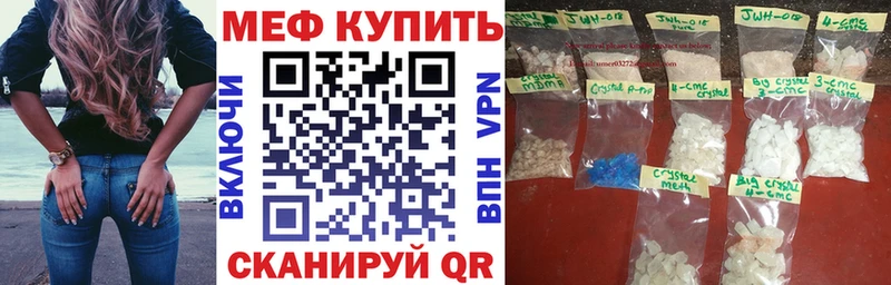 наркотики  Омутнинск  гидра сайт  МЯУ-МЯУ VHQ 