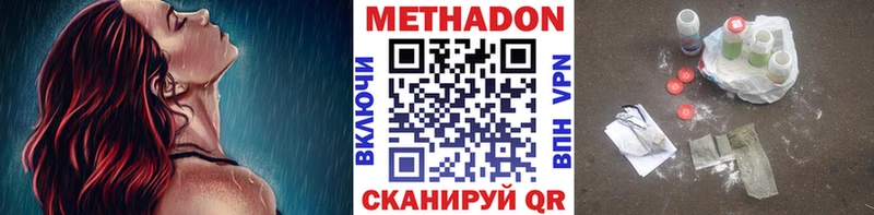 МЕТАДОН белоснежный Омутнинск