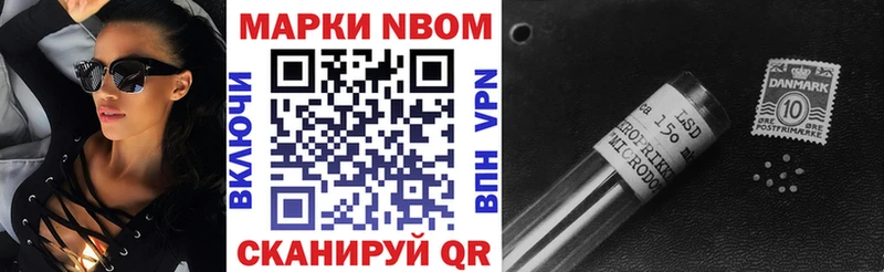 Наркотические марки 1,5мг  Омутнинск 